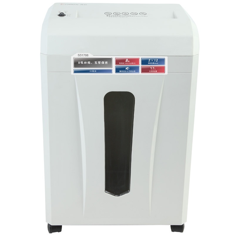 齐心（Comix） S51708 碎纸机 8张 17L （单位：台） 白色