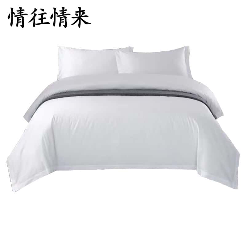 情往情来 QWQL-T002 被套 270cm*250cm （单位：件） 白色
