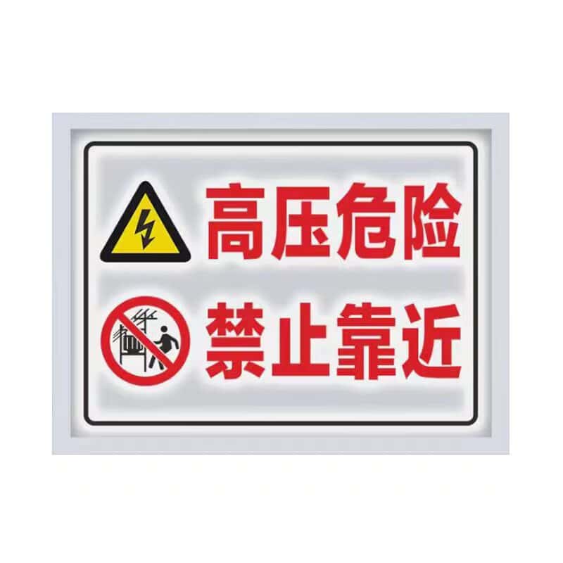 蓉益驰 RYC5653A 标志灯 3.6W 6500K IP65 （单位：盏） 红色