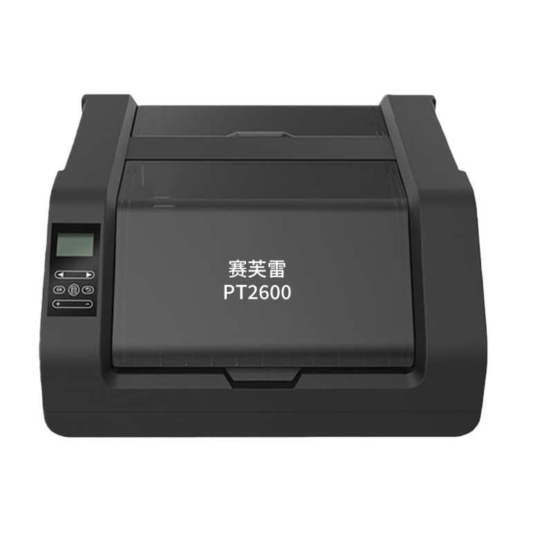 赛芙雷 PT2600 热转印宽幅标牌打印机 分辨率203dpi （单位：台） 黑色