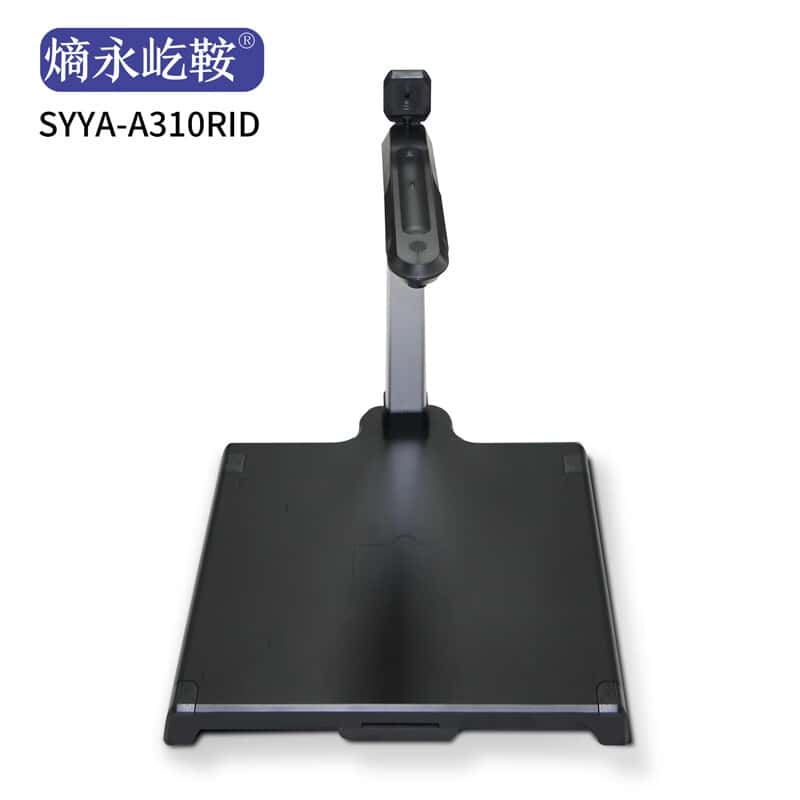 熵永屹鞍 SYYA-A310RID 高拍仪 1000万像素 （单位：台） 黑色