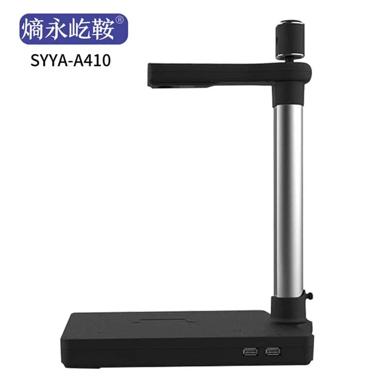 熵永屹鞍 SYYA-A410 高拍仪 1000万像素 （单位：台） 黑色