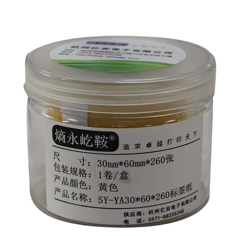 熵永屹鞍 YA-B4MY03 标签纸 30mm*60mm 260张/盒 （单位：盒） 黄色