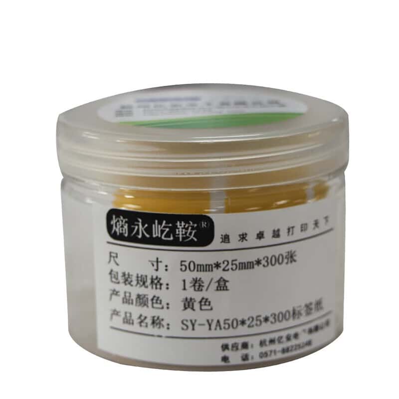 熵永屹鞍 YA-B4MY04 标签纸 50mm*25mm 300张/盒 （单位：盒） 黄色