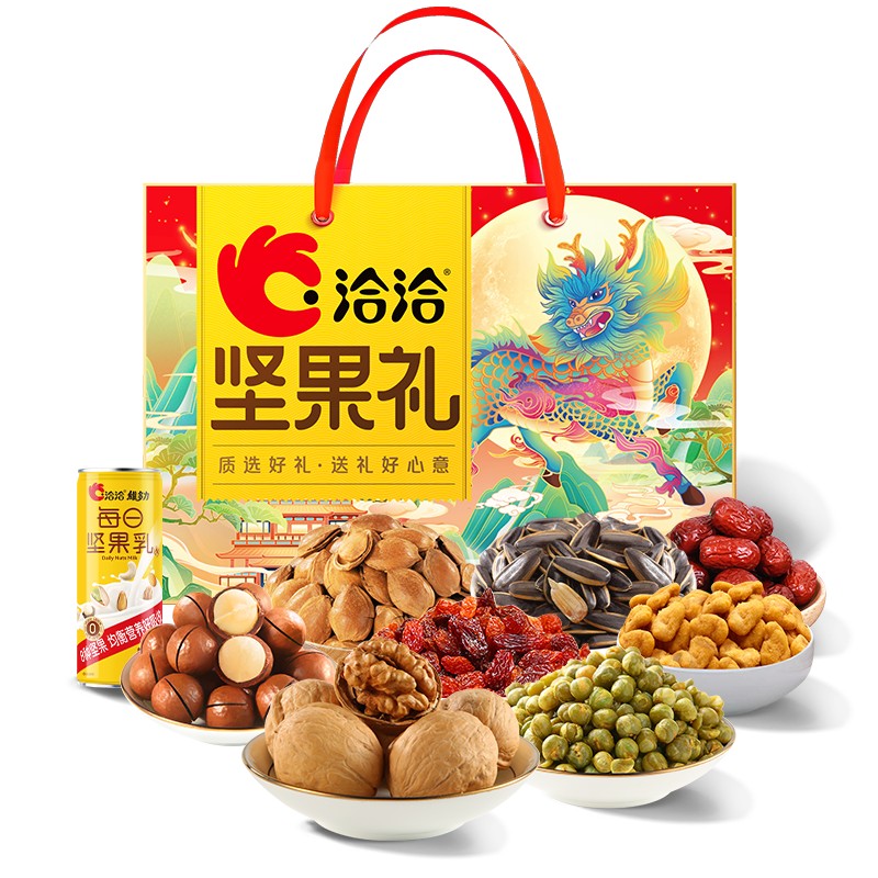 洽洽 JC1484 岁月恰好礼盒 1.484kg （单位：盒） 纸皮核桃100g+夏威夷果100g+小白杏核120g+免洗红枣120g+蒜香豌豆208g+五香瓜子180g红葡萄干208g+五香味怪味豆208g+坚果乳植物蛋白饮料240mL