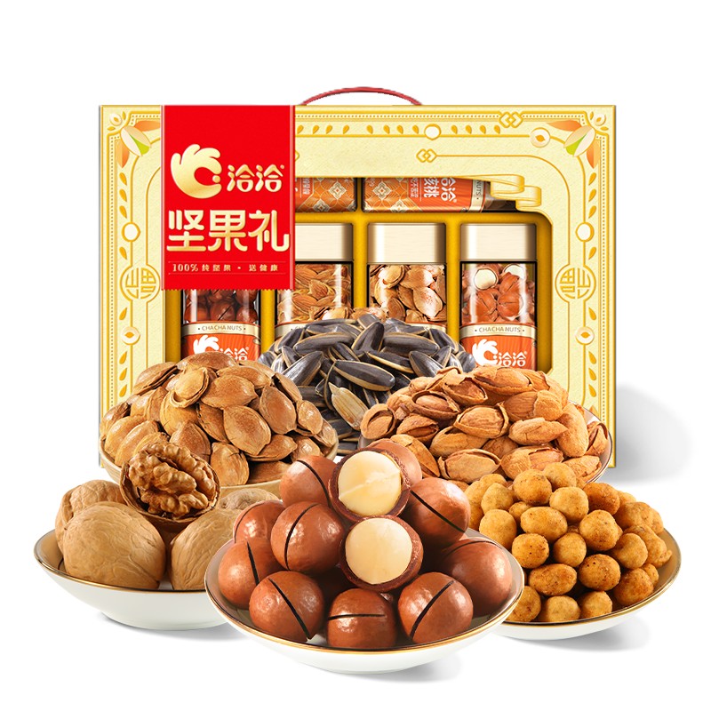 洽洽 JC973 什锦臻香礼盒 973g （单位：盒） 草本核桃120g+香瓜子160g+五香怪味花生200g+小白杏核175g+开口巴旦木140g+夏威夷果178g