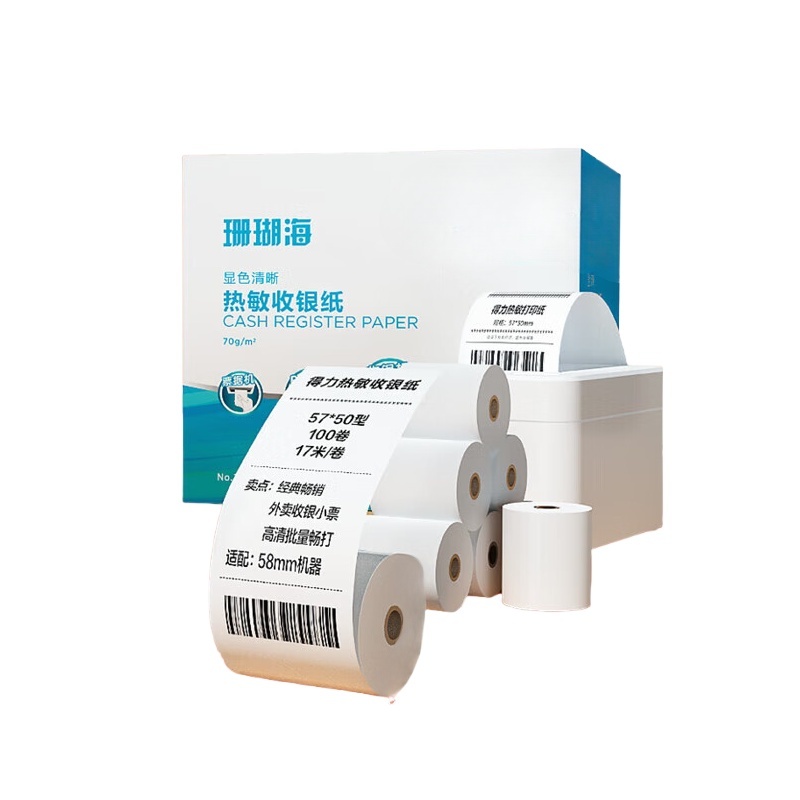 得力（deli） 3141 热敏收银纸 57mm*50mm*18m 4卷/筒 （单位：筒）