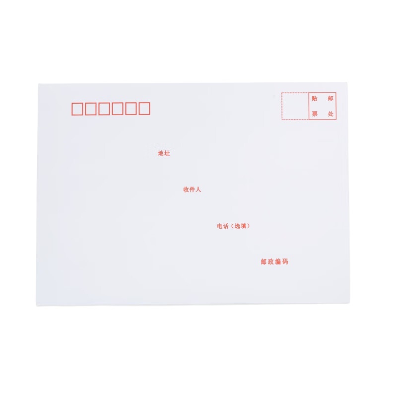 得力（deli） 3425 信封 7号 10个/包 （单位：包） 白色