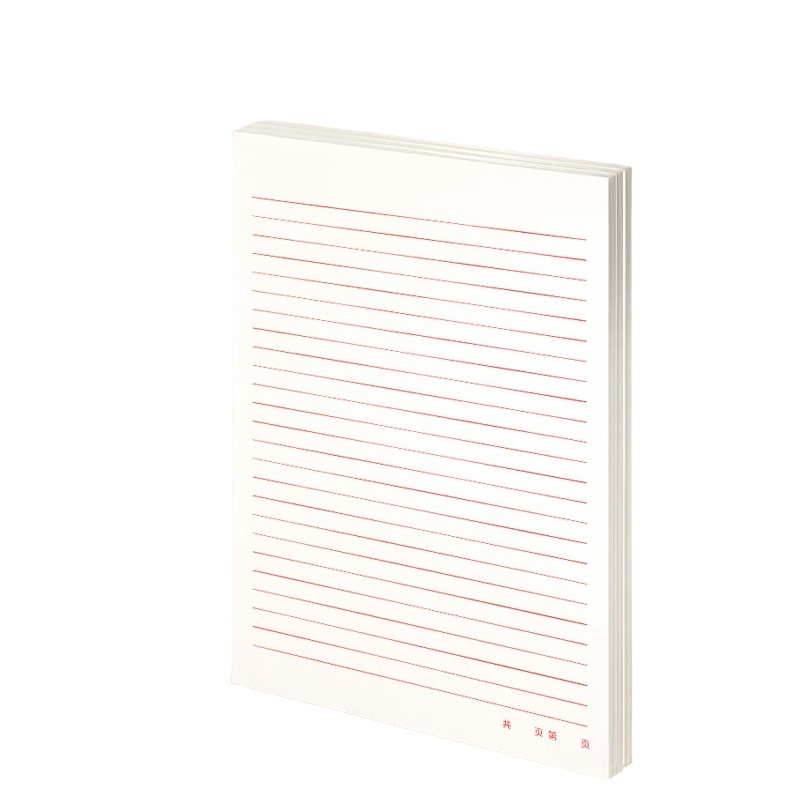 得力（deli） 3427 信稿纸 16K 单线 （单位：本） 米黄色