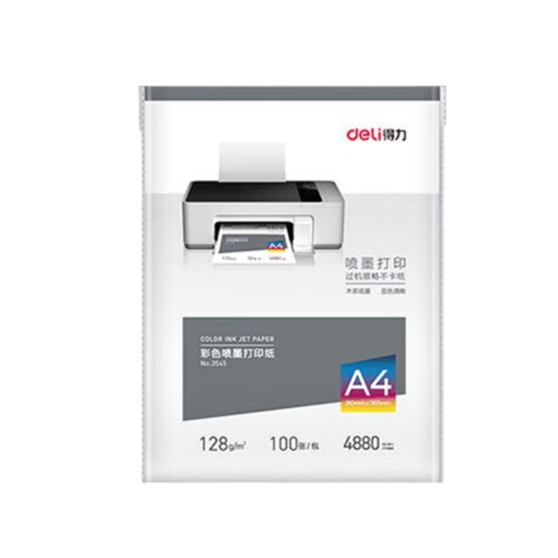 得力（deli） 3545 彩色喷墨打印纸 A4 128g  100张/包 20包/箱 （单位：箱） 白色