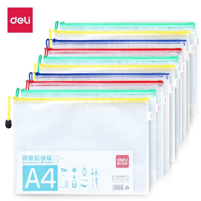 得力（deli） 5654 拉链袋 A4 （单位：个） 红色