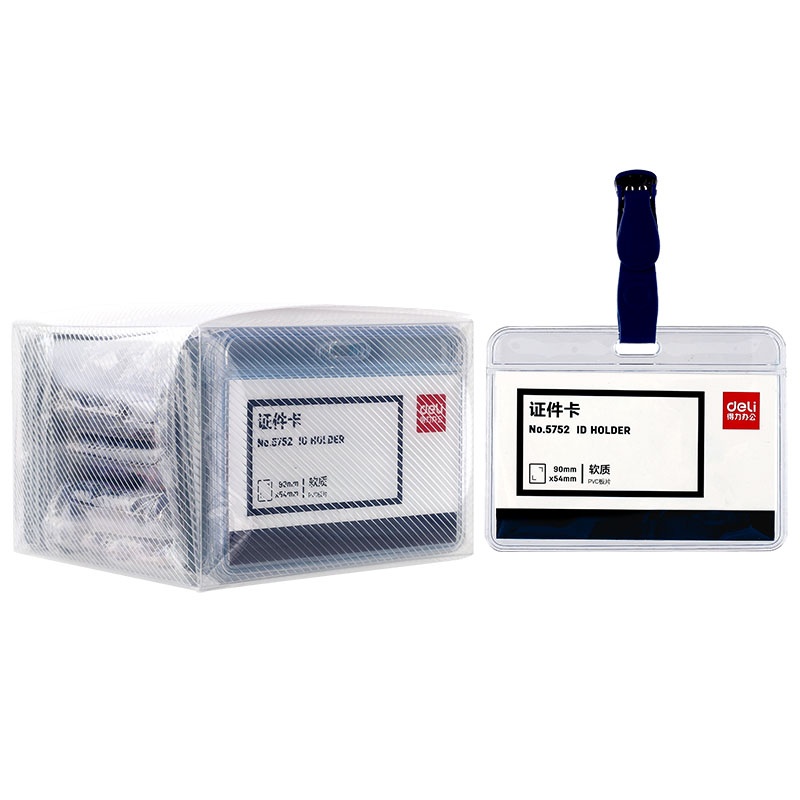 得力（deli） 5752 工作牌及附件 96*73mm （单位：个） 透明色