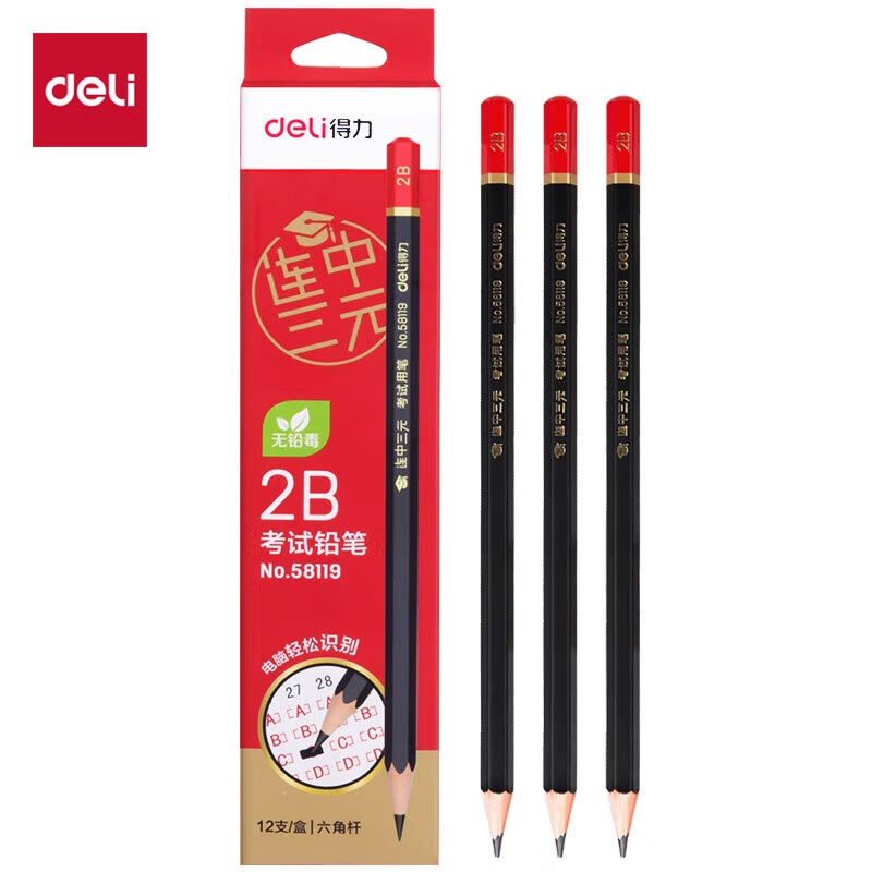 得力（deli） 58119-2B 铅笔 12支/筒 （单位：盒） 黑色