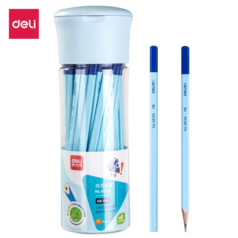 得力（deli） 58164 铅笔 50支/筒 （单位：筒） 黑色