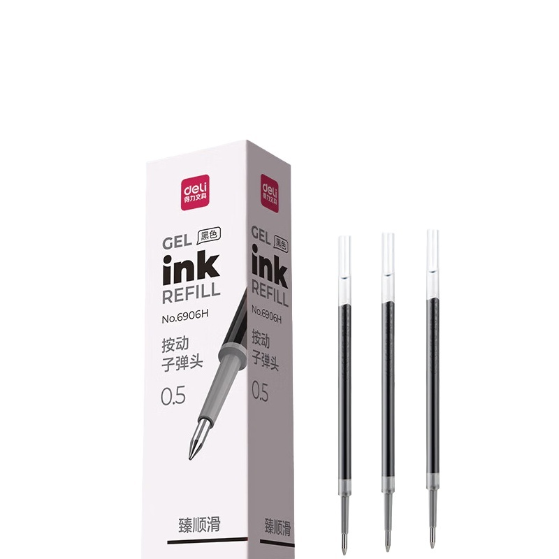 得力（deli） 6906H 按动子弹头笔芯 0.5mm （单位：支） 黑色