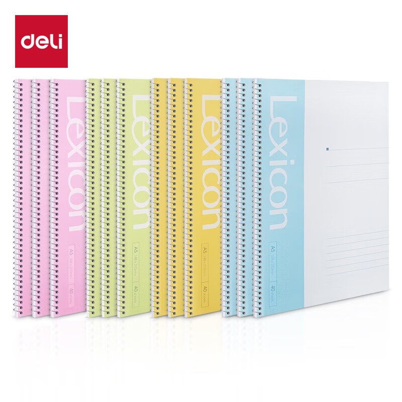 得力（deli） 7681 办公螺旋本 A5 12本/包 （单位：包） 彩色
