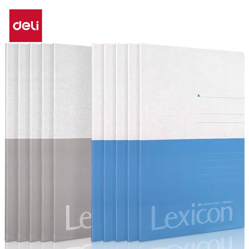 得力（deli） 7952 无线装订软抄本 32K 24张/本 （单位：本） 颜色随机