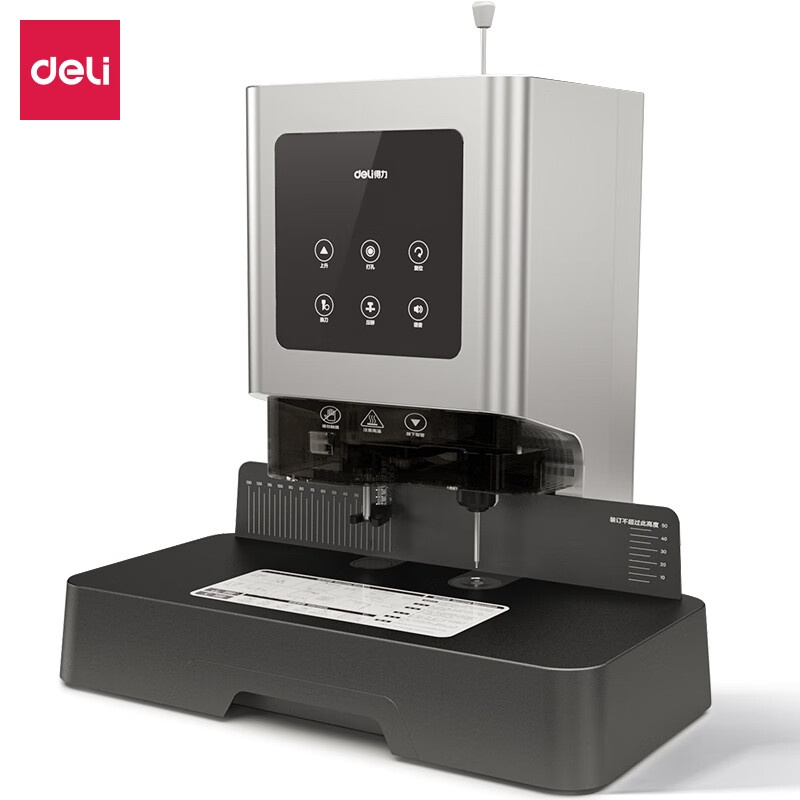 得力（deli） GB502 财务装订机 50mm 自动装订 （单位：台） 银色