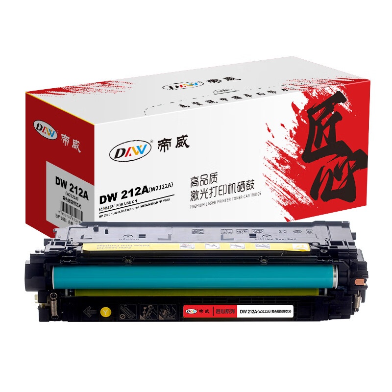 帝威（DW） 212A（W2122A） 硒鼓 4500页 （单位：支） 适用惠普M554/M555/MFP M578 黄色