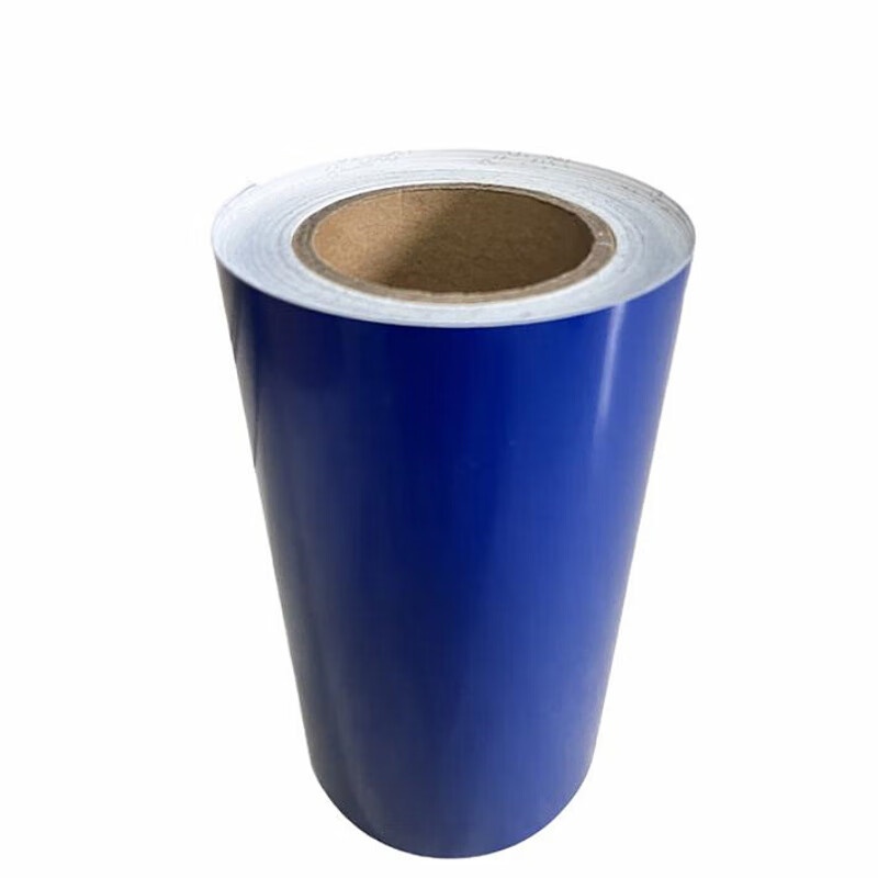 电帮务 PVC 胶贴 220mm*20m （单位：卷） 蓝色