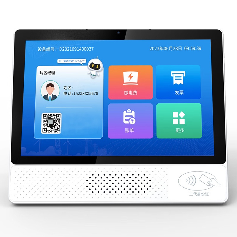 电小丫 YL08 广告机 屏幕10寸 （单位：台） 白色