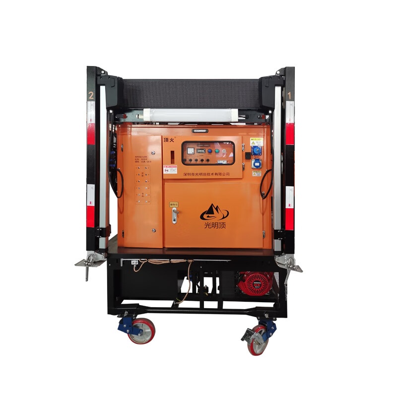 顶火 GMD6501-G 应急充电方舱照明灯塔 150W*2 （单位：盏） 橙色