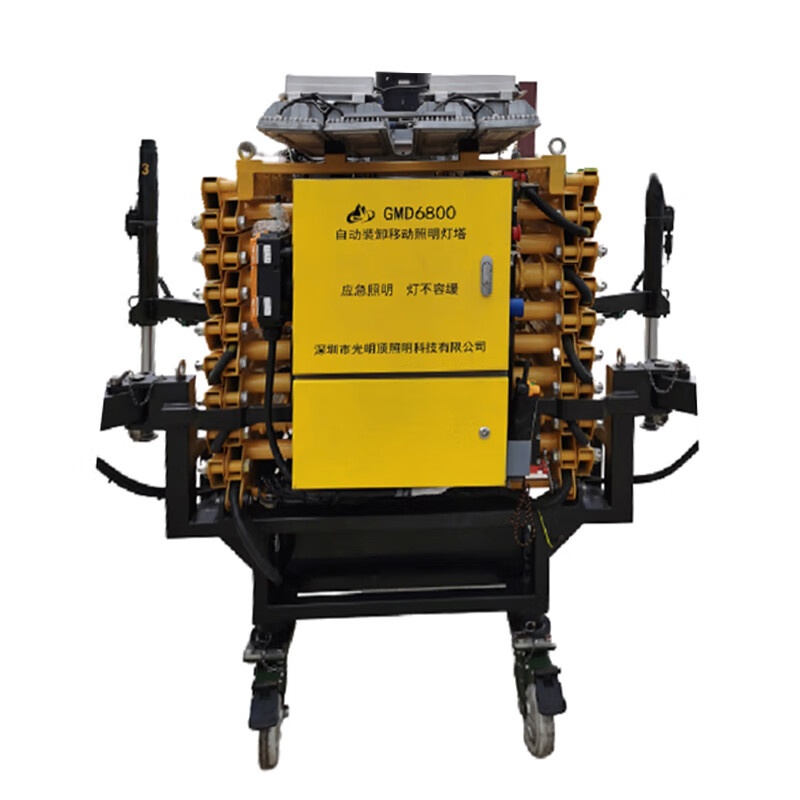 顶火 GMD6800-10 自动装卸移动灯塔 4*550W （单位：台） 橙色