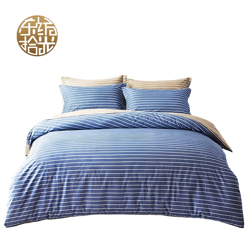 东纺拾光 DF2008-01 宿舍值班室系列纯棉床上三件套 150*200cm （单位：套） 外宝蓝+里浅灰