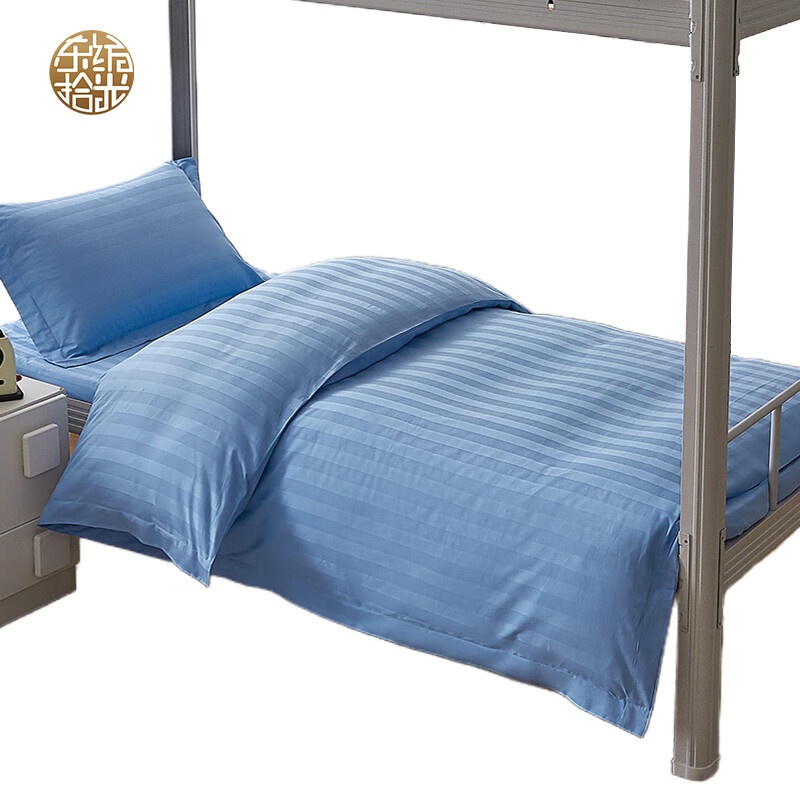 东纺拾光 DF2009-02 酒店公寓系列纯棉床上三件套 150*200cm （单位：套） 蓝色