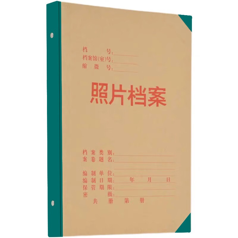 杜克恩 DKE-DAH-01 档案盒 10个/组 （单位：组） 墨绿色+牛皮纸色