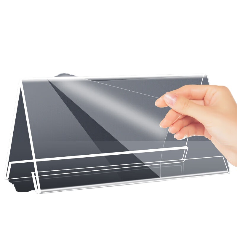 杜克恩 DKE-TQ001 展示铭牌 10*8cm （单位：个） 透明色