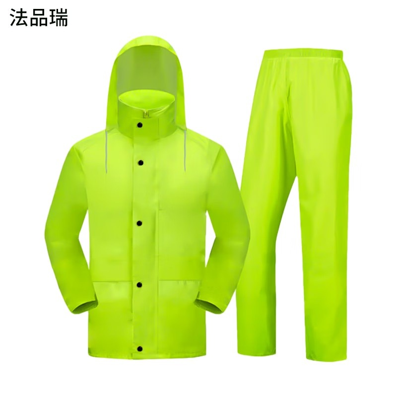 法品瑞 FPR-56 分体式雨衣 均码 （单位：件） 荧光绿色