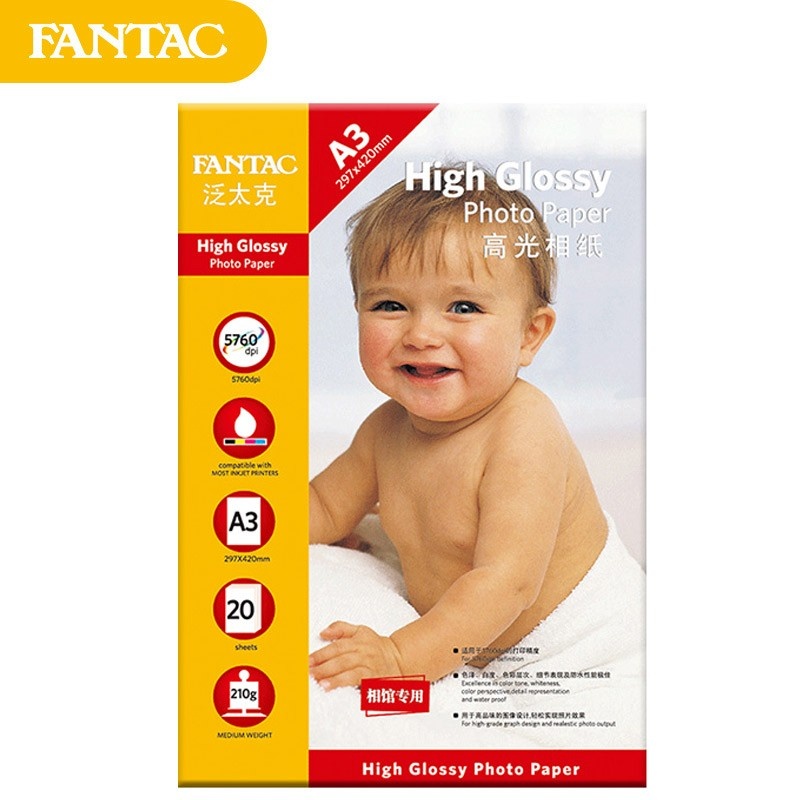 泛太克（Fantac） A3 相纸 210g 20张/包 （单位：包） 白色