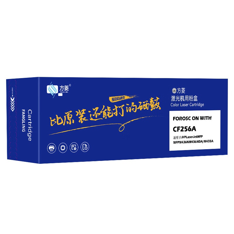 方菱 CF256A 墨粉盒 13700页 （单位：只） 适用惠普M436n/M436nda/M433a复印机CF256A56A 黑色