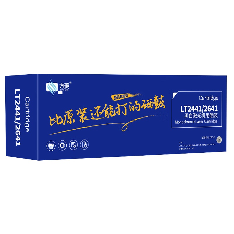 方菱 LT2441/2641 墨粉盒 2600页 （单位：只） 适用联想M7650DNF/M7400/兄弟2215 黑色