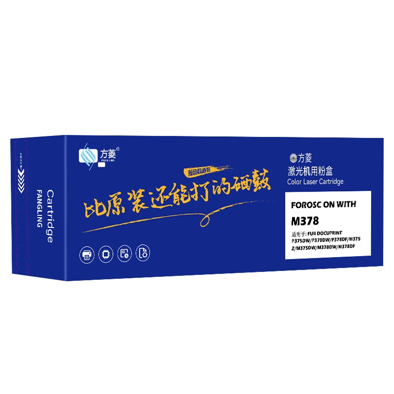 方菱 M378 墨粉盒 25000页 （单位：只） 适用富士施乐P378dw/M378d M378df/P378d/M375z 黑色