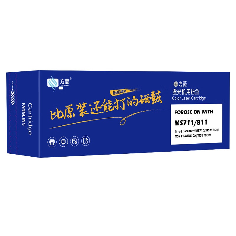 方菱 MS711/811 墨粉盒 6000页 （单位：只） 适用利盟MS711/MS710de/MS810dn/MS811dn/dMS811dt 黑色