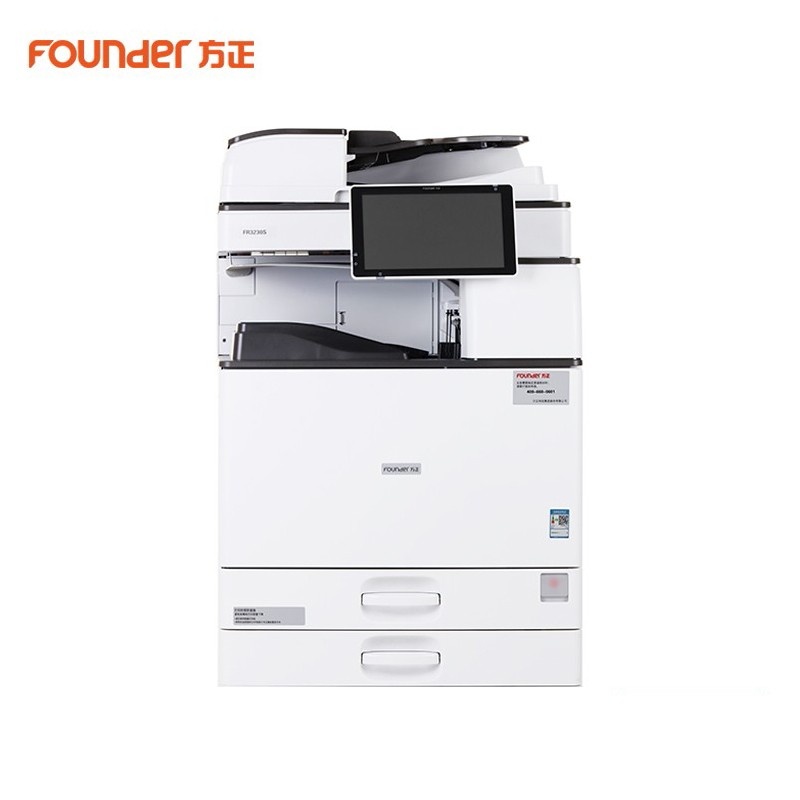 方正(FOUNDER) FR3250SP 黑白数码复合机 A3 （单位：台） 双面输稿器+双纸盒 白色