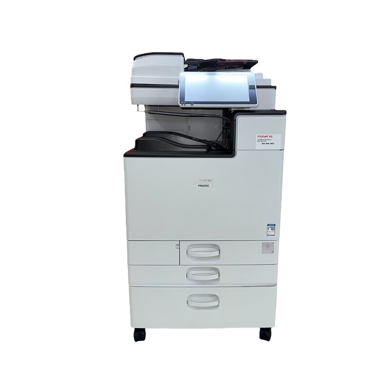 方正(FOUNDER) FR6225C 彩色数码复合机 A3 （单位：台） 白色