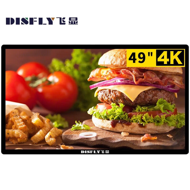 飞显(DISFLY) FX-LHD49B1 广告机 49英寸 （单位：台） 黑色