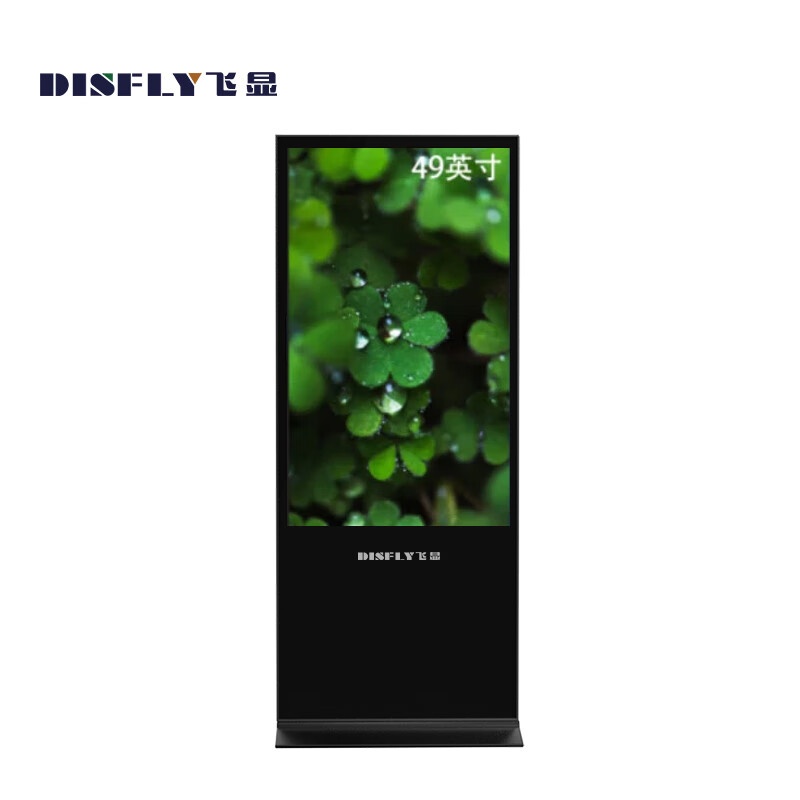 飞显(DISFLY) FX-LHD49L1 广告机 49英寸 （单位：台） 黑色