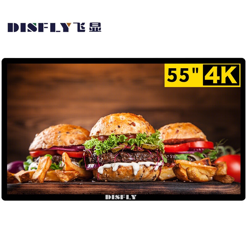 飞显(DISFLY) FX-LHD55B1 广告机 55英寸 （单位：台） 黑色