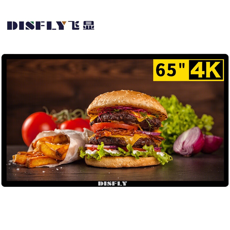 飞显(DISFLY) FX-LHD65B1 广告机 65英寸 （单位：台） 黑色
