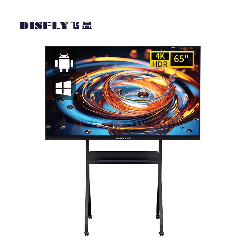 飞显(DISFLY) FX-LHD65FH4 会议一体机 65英寸 （单位：台） 黑色