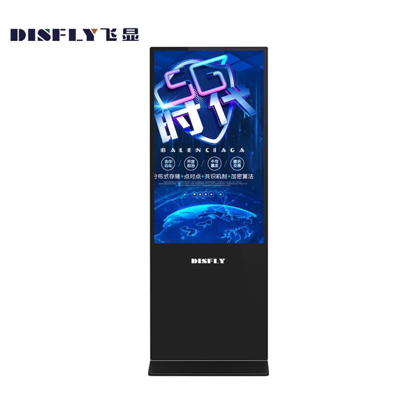 飞显(DISFLY) FX-LHD65L1 广告机 65英寸 （单位：台） 黑色