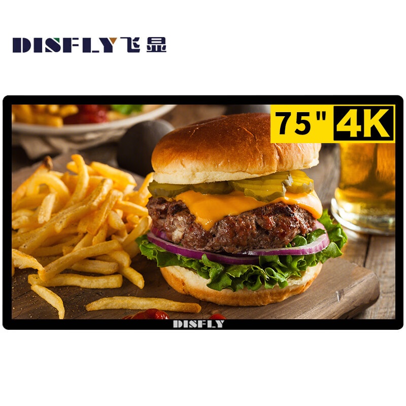 飞显(DISFLY) FX-LHD75B1 广告机 75英寸 （单位：台） 黑色