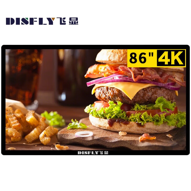 飞显(DISFLY) FX-LHD86B1 广告机 86英寸 （单位：台） 黑色