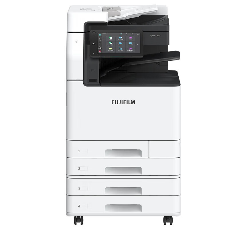 富士胶片（FUJIFILM） Apeos C3571 CPS A3彩色数码复合机 35页/分钟 （单位：台） 四纸盒+输稿器 白色