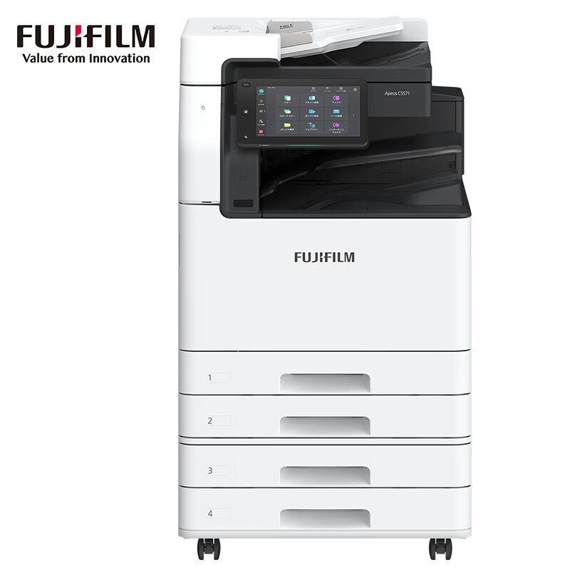 富士胶片（FUJIFILM） Apeos C5571 CPS A3彩色数码复合机 55页/分钟 （单位：台） 白色