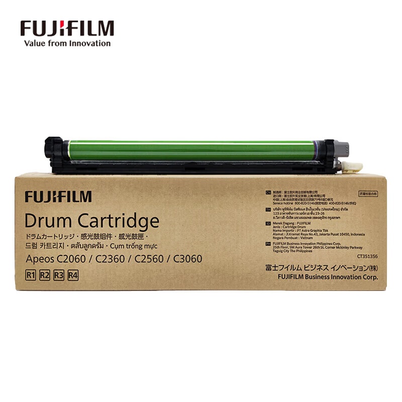 富士胶片（FUJIFILM） CT351356 硒鼓 73400页 （单位：只） 适用Apeos C2060/C2560/C3060 四色通用